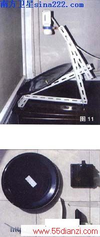 ǽ Satellite Antenna