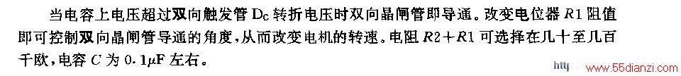 ˫򴥷ܵĴ綯ٵ·