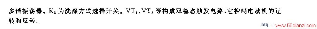 555˫ϴ»ʱϴӷʽѡ·