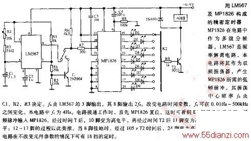 LM567MP1826ɵľܶʱ·