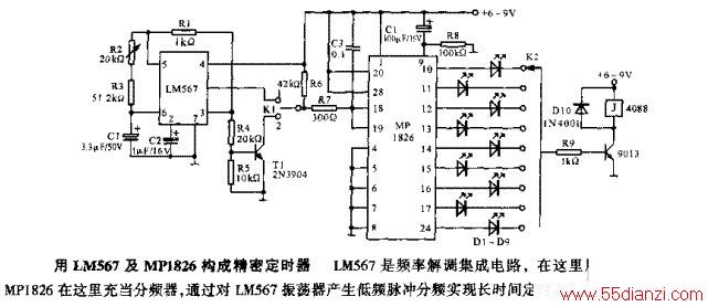 LM567MP1826ɾܶʱ·