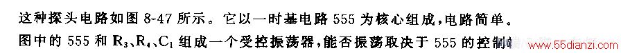 555ʵֵƽ̽ͷ·