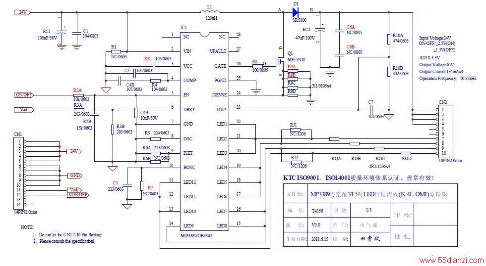 MP3389LED(K-4L-OM1)ԭͼ