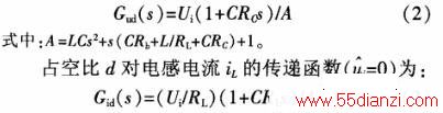 һԴյDCDC任
