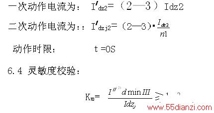 ¯䷴ʱ޹վʱ޹дڵԲܵ ظѹ  www.55dianzi.com 