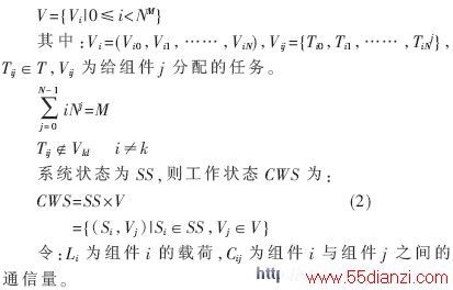 伯V