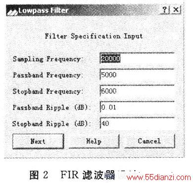 FIR˲Ʋ