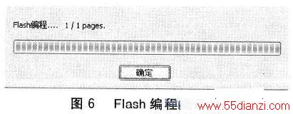 Flashʾ