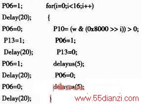ԾٹܵDSPչģ