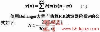 һֻFPGAFIR˲ʵ