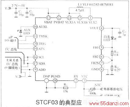 STCF03典型应用电路