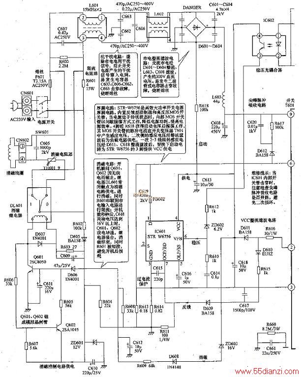 ά6T18оʵ翪صԴͼ