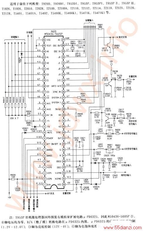 M50436-560SPɵ΢·