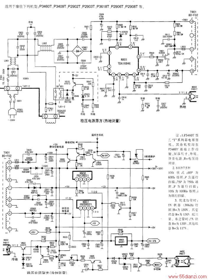 TDA16846ɵĲʵ翪ѹԴƵ·