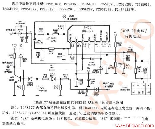 TDA8177ɵĿѲʵ糡·