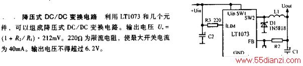 ѹʽDC/DC任·