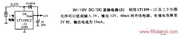 LT1109-123V/12V DC/DC任·