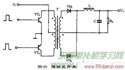 开关式稳压电源的工作原理