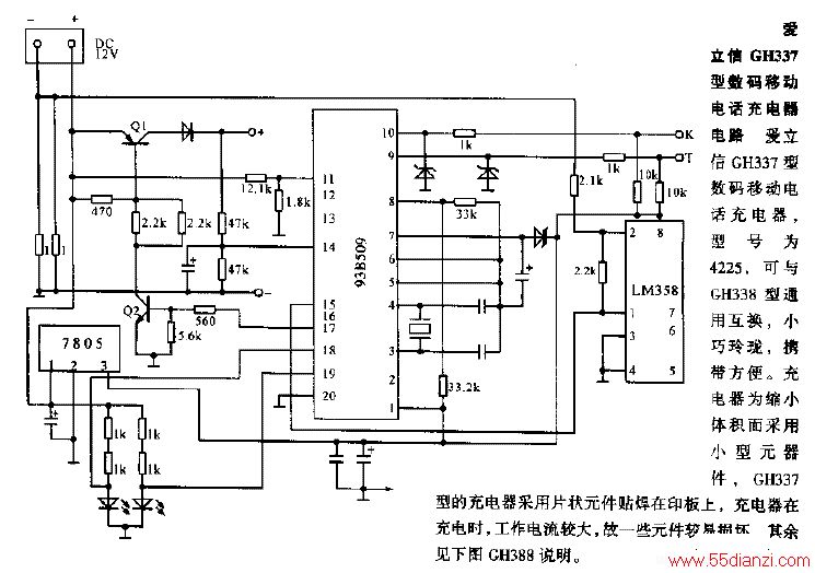 GH337ƶ绰·