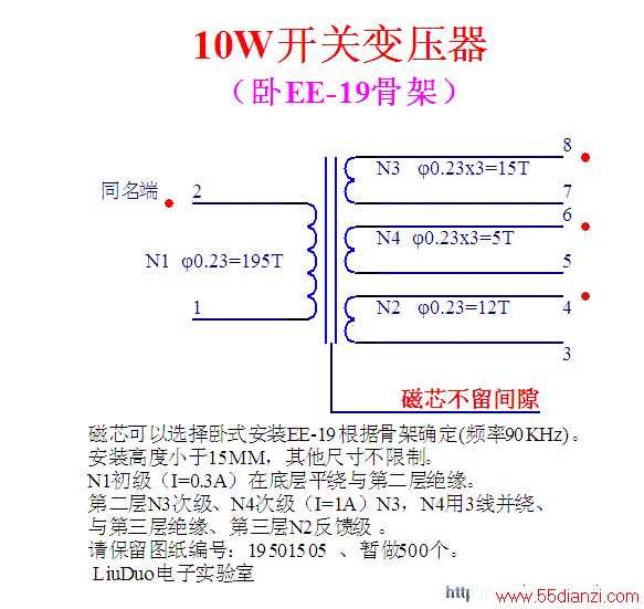 ܸƵѹȦ(صԴ10W-20Wѹ)