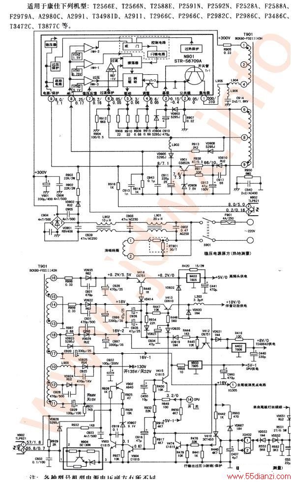 STR-S6709AѹԴ·