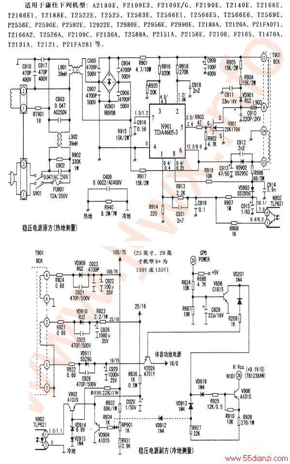 TDA4605-3ɵĿѹԴƵ·