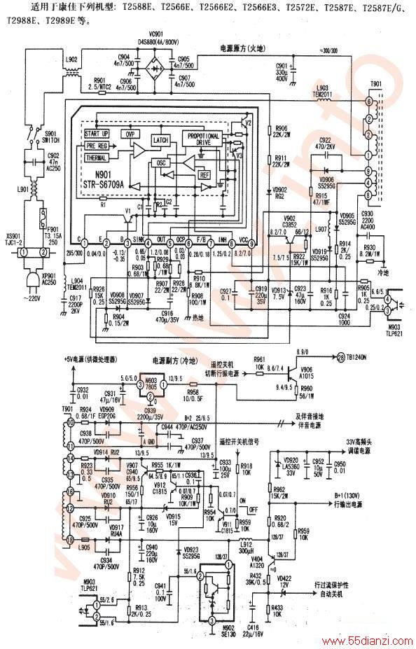 STR-S6709AѹԴ·()