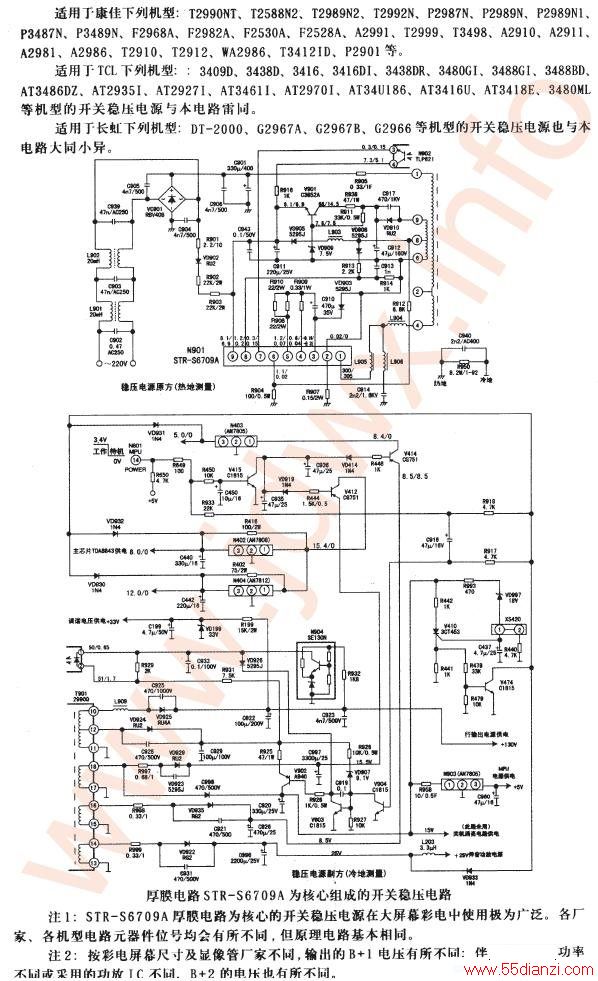 STR-S6709AѹԴ·()