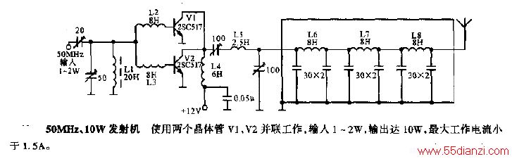 50MHz10W·