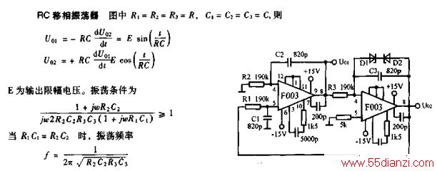 RC·