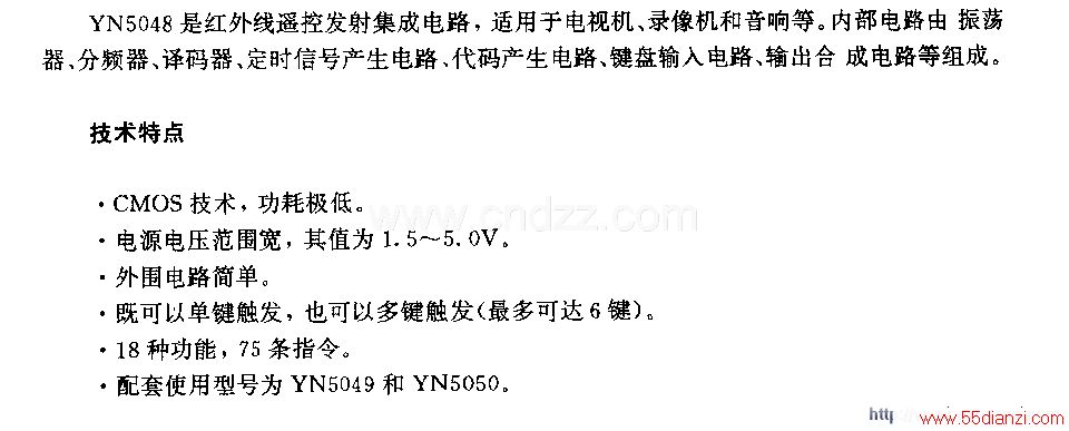 YN5048(ӻ¼͹)ңط·