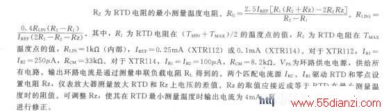 XTR112/114RTD¶Ȳ·