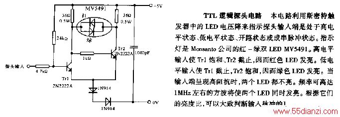 TTL߼̽ͷ·