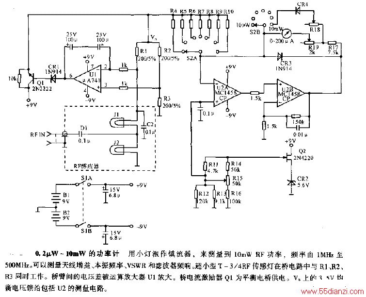 0.2uW-10mWĹʼƵ·