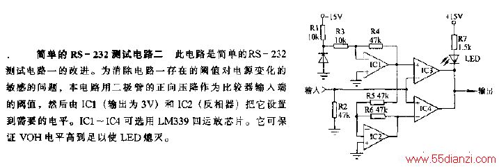 򵥵RS-232Ե·