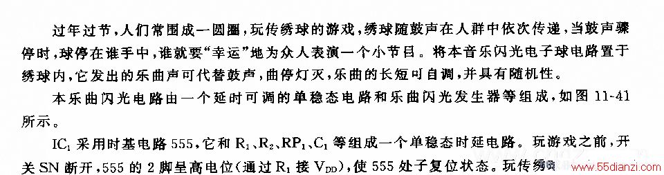 555Ϸõ·
