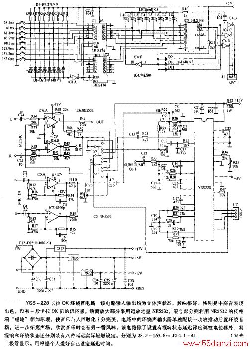 YSS-228ok·