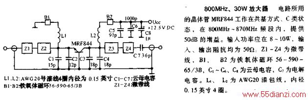 800MHz30WŴ·