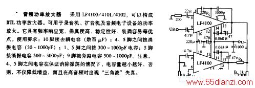 LF4100/4101/4102ƵʷŴ