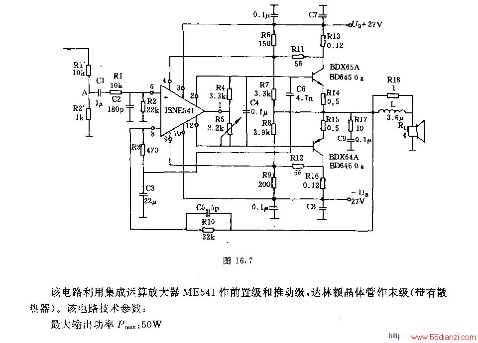 50w ISNE541߱Ŵ·