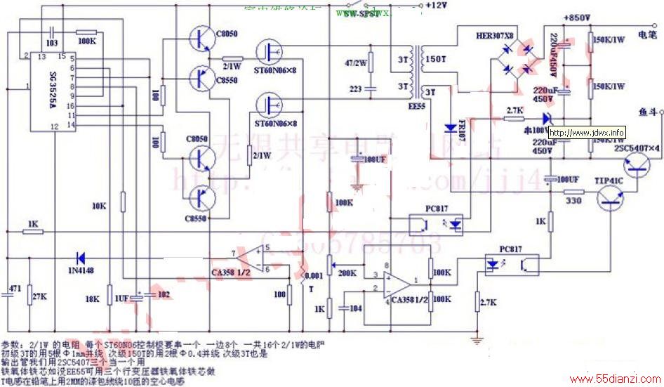 SG3525Aɵ800Wܺ󼶵·