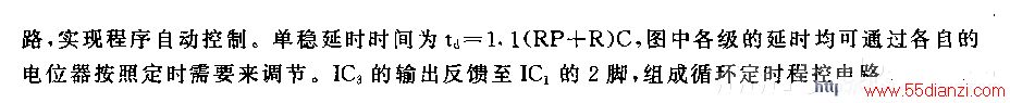 555ʱ·(һ)
