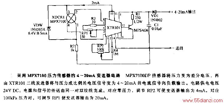 MPX7100ѹ4~20ma·