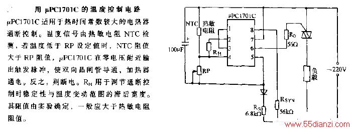 μPC1701C¶ȿƵ·