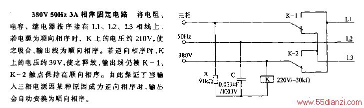 380V 50Hz 3A̶·