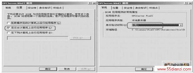 服务器端配置 服务器端配置