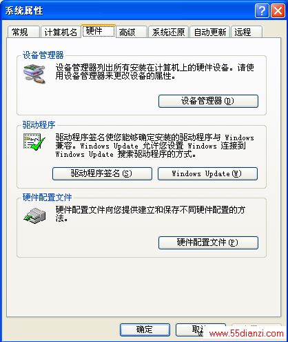 豸