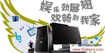 台式机无线也很正常