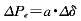 g6-8.gif (284 bytes)
