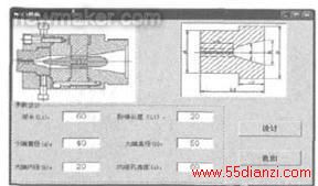 newmaker.com